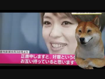 今井絵理子が不倫をしていなかった