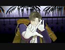 【MMD刀剣乱舞】夏に去りし君を想フ【へし切長谷部】