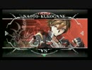 7月8日　BBCFHWB：FT5　ゴンザレス（NA）　vs　戦争屋（LT）　前半　