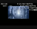 nicoさんの ALIVE【実況プレイ】その15