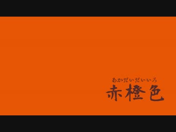 ゆっくりとりとめのない話23