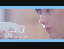 [Wanna One] ティーザー MV #1 황민현(Hwang Min Hyun)