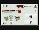 ミルク＆チョコ、やる。　4kill