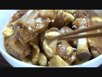 あさひメシ！「超にんにく豚足煮」