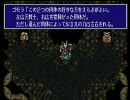 神ゲーと呼ばれる『ルドラの秘宝』を実況的な感じで part.20