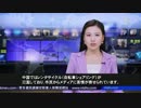北京　川底から遺棄されたレンタサイクルが大量に見つかる 20170726