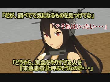 【艦これ】すずめ提督の０から始める艦これ日誌88【MMD紙芝居】