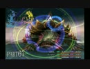 【FF10】かなり今更感があるFF X【Part67】
