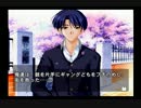 【実況プレイ】D.C.P.S.でヒロインを攻略！part１【？？？ルート】
