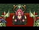 【ロマサガ3】貴族達の旅を満喫してみた　Part31【初見実況】