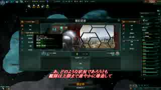 【Stellaris】無鉄砲ゆっくりの狂気開拓地スパム征服 part2.5