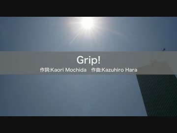 【ニコカラHD】　Grip!　Every　Little Thing　犬夜叉 OP　【offvocal】