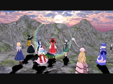 【再現ＭＭＤ】最遊記風に東方永夜抄のop作ったった