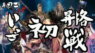 【いざ！】にわかが頑張るシャドバ実況02【初昇格戦！】