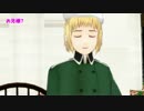 【APヘタリアMMD】リヒテンとお兄様【リヒ誕・スイス誕】