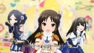 Kawaii make MY day!【ありす・文香・奏】
