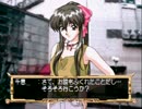 【実況】センチメンタルグラフティをいい大人達が本気で遊んでみた。22