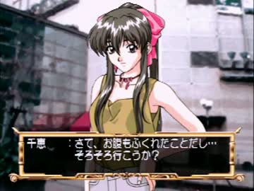 【実況】センチメンタルグラフティをいい大人達が本気で遊んでみた。22