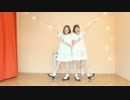 【水晶】 突然ですが、アイドル始めました 踊ってみた 【みえか】