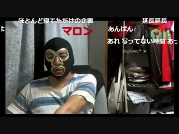 20170727　暗黒放送　ちくらんをさっさと直せ！放送　②