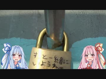 【GSX250R】琴葉姉妹と出かけましょう【夏だ海だ編】