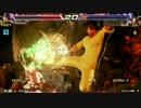 迫真鉄拳部 エスクリマの裏ワザ ジョシーVSロウその１. Dragon Tail