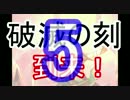 【来たゼfoil!】ニコるボーラスさんを求めて破滅の刻開封！5