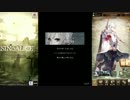 【SINoALICE―シノアリス―】 衝動編 スノウ 第一章 N/H差分