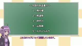 人気の Wot解説講座 動画 41本 ニコニコ動画