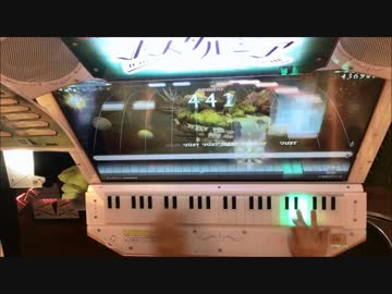 [ノスタルジア]Altale EX 979k