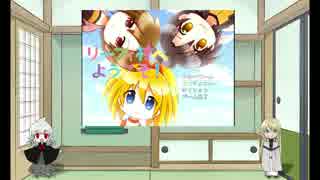 【フリーゲーム】リーフィ村へようこそ！０２【紹介動画】