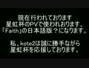 【ポケモンSM実況】続・だったら俺、マイオナでいいよ。5【KPtop50禁止】