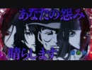 【パチンコ】 CR地獄少女弐FPL 【拾弐目連】