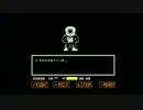 【マッシュアップ】 セルリアンのテーマ×MEGALOVANIA【mashup】