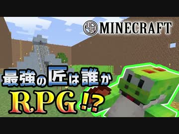【日刊Minecraft】最強の匠は誰かRPG!?ワイルドな森へ編5日目【4人実況】