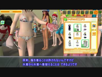 猿ゥ！蟹合戦.meet-me