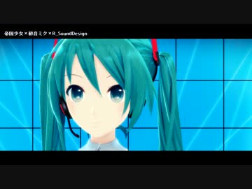 初音ミクにうたわせてみた