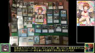 【MTG】ゆっくり一人対戦その5-0【ヴィンテージ】