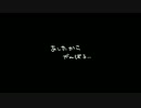 ドキンつーたん暴露騒動 part7 オマケ