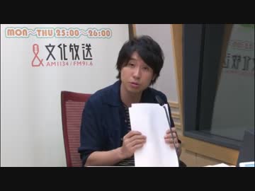 ユニゾン！第436回