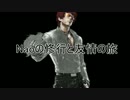 【MUGEN】Naoの修行と友情の旅 -1-【プレイヤー操作】