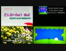 どんまい(Don't mind)