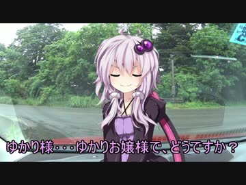 【ゆかり車載】レンタルバイクでツーr･･･したかった。第5話【MAZDA】