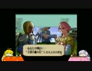 その赤き剣を手に「ハンドレッドソード」その2　VOICEROID実況