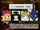 【実況】雑なオッサンが嫁とイチャイチャ【DS編】Part7
