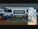 ほぼ隔日ボイロラジオ8