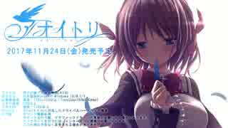 アオイトリ / Purple software (OP曲 short ver.) - ニコニコ動画