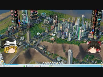 【SimCity(2013)】 私を魔王と呼べ別冊 【ノーカットプレイ】 その５-３