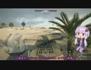 【BF1】野良戦車長ゆかり2【結月ゆかり実況】