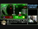 【ソフトダーツ】クリケット解説、プレイ動画【ゆっくり実況】